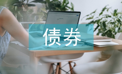 結構化債券投資