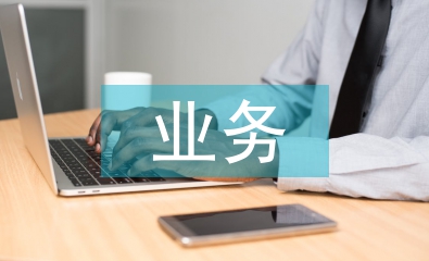 資產(chǎn)管理業(yè)務投資