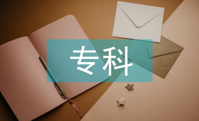 ?？谱o士匯報