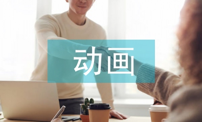 服裝設計在國產動畫角色塑造中的應用