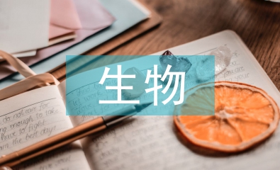 生物技術(shù)的優(yōu)點
