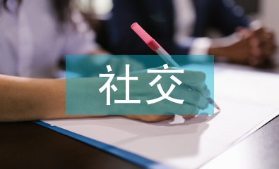 社交媒體營銷建議