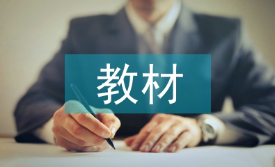 勞動教育教材分析