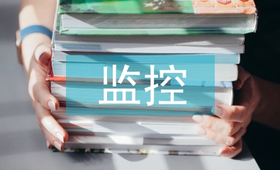 淺談無線通信監控技術的應用