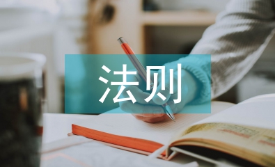 心理學吸引力法則