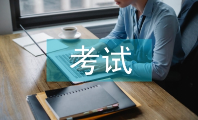 期中考試考試總結(jié)