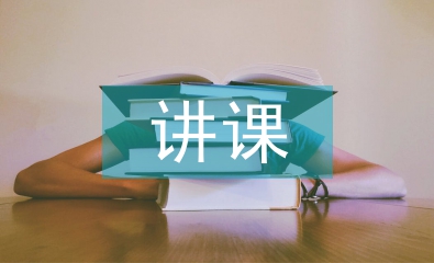 煤礦安全講課