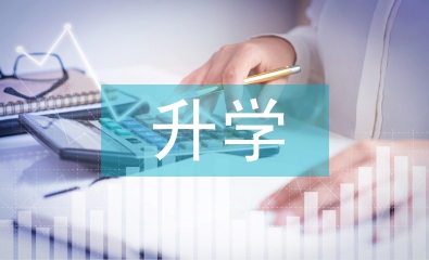 升學(xué)宴邀請(qǐng)函