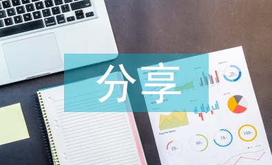 高中語文教學(xué)經(jīng)驗分享