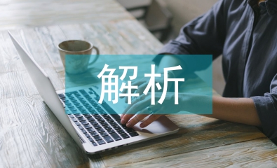 網頁設計課程教學解析