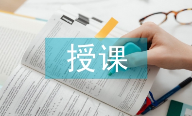 初中歷史授課技巧