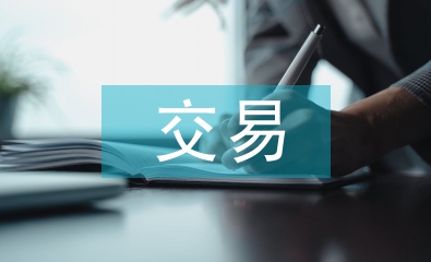 金融市場的交易主體