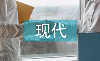 地籍測(cè)量中現(xiàn)代測(cè)繪技術(shù)研究