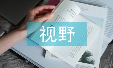 茶文化視野下大學生創新創業能力分析