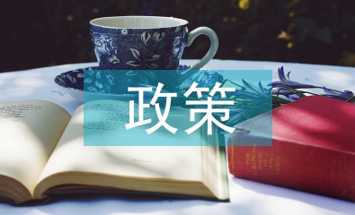 雙減政策的優點