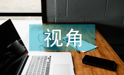 西方經(jīng)濟(jì)學(xué)視角中的馬克思經(jīng)濟(jì)學(xué)