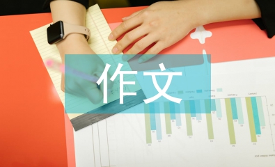 作文個性化教學