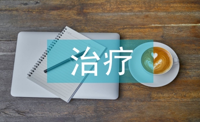 壓瘡治療與護理措施