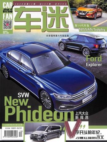 車(chē)迷雜志