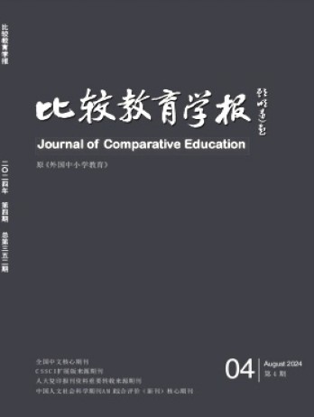 比較教育學報